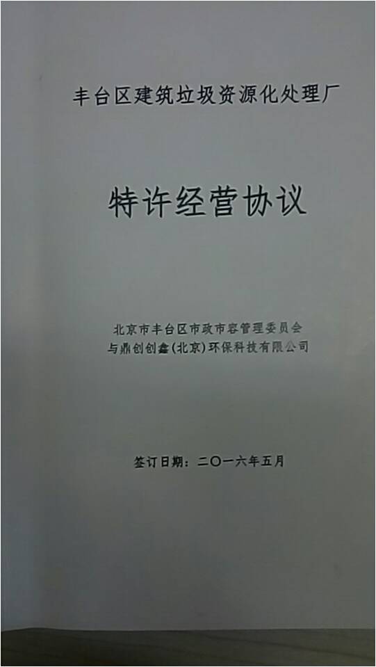 5acb2a98899a9.jpg 圖片2.jpg