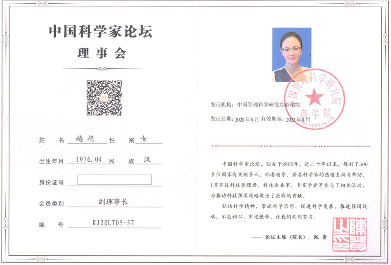 5f684572ede0a.jpg 掃描0007-0001_副本.jpg