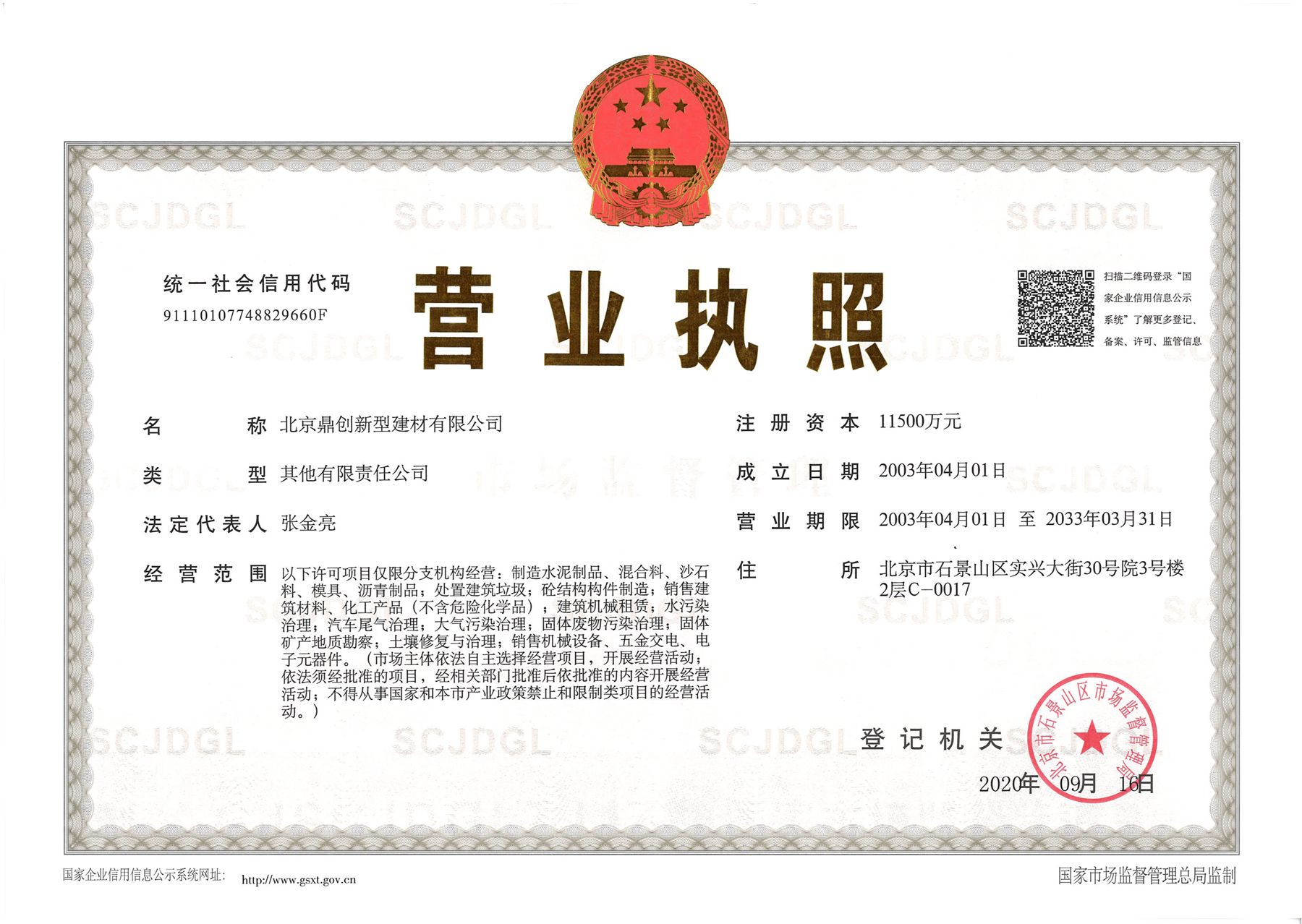 5f850019d8169.jpg 1111.jpg