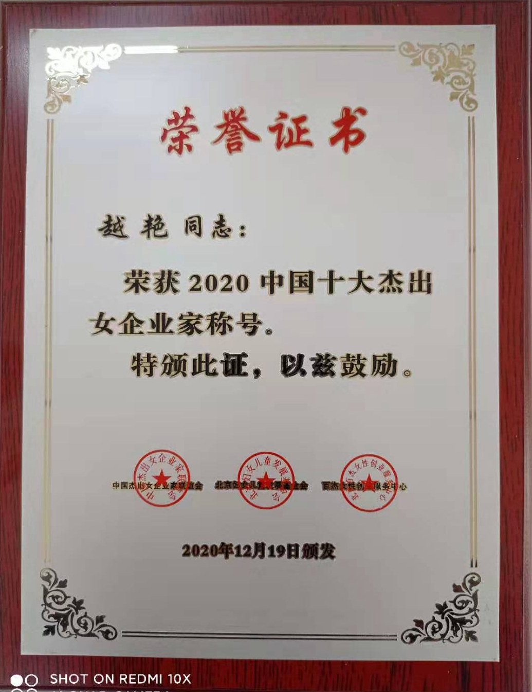 5fe4249e3bc1f.png 圖片3.png